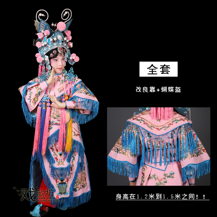 戏曲戏剧儿 童演出服装改良靠粉色武旦刀马旦武将女将小孩学生服