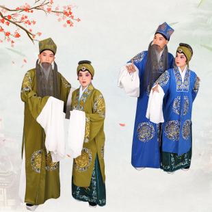 演出老爷地主老生夫人五福团花披 古装 戏曲服装 男女员外对披