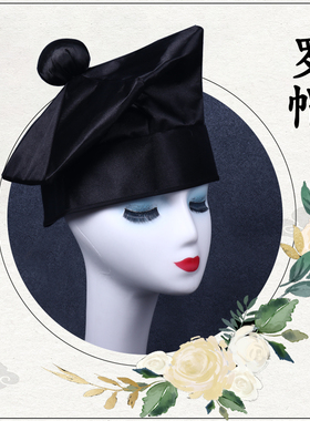 戏曲帽子京越剧黄梅戏家丁古装家奴小二书童帽武松黑色六角素罗帽