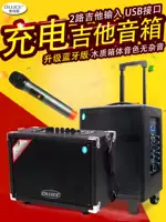 Guitar Guitar Gỗ di động Guitar Hát ngoài trời Đa chức năng Hộp điện Tần Min Thắng Sạc Chai Hiệu suất Âm thanh - Loa loa loa guinness