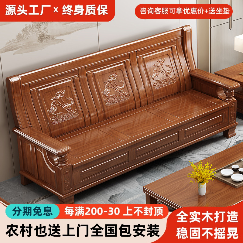 全实木客厅中式小户型农村木质老式木头三人位冬夏两用香樟木沙发