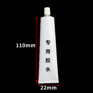 密封 绝缘 硅胶对接胶水 电子固定 硅胶胶水704透明硅橡胶