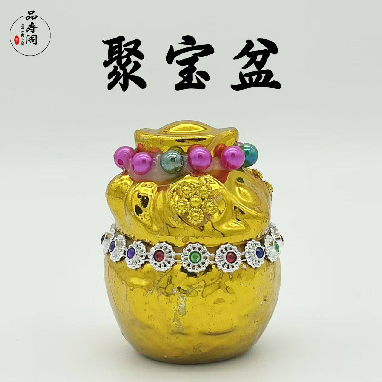 陶瓷聚宝盆随葬祭祀清明墓穴骨灰盒寄存陵园殡葬墓地小纸人白事