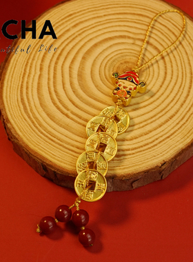 沙金五帝钱小财神手机链挂饰男女个性创意古风钥匙扣U盘挂件吊坠