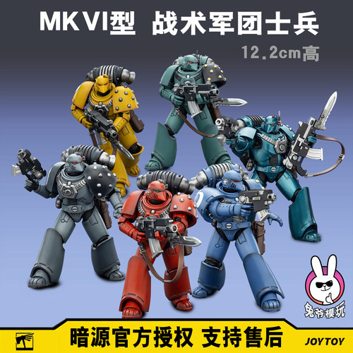 暗源战锤40k正版可动兵人精品