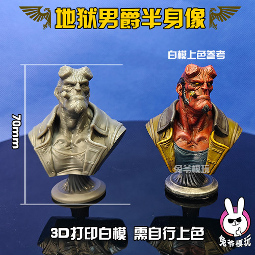 3D光固化打印白模，不带颜料