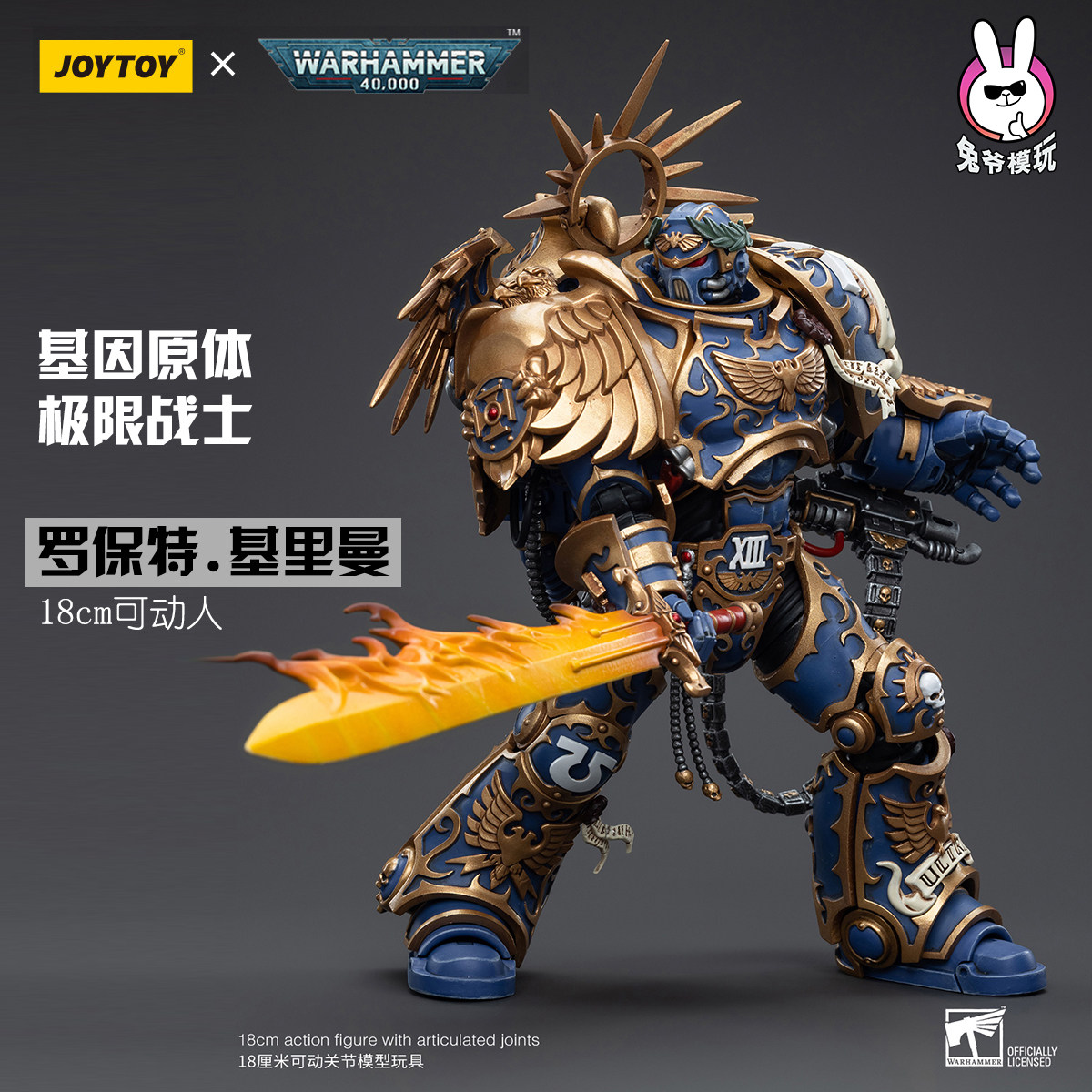 暗源战锤40k正版可动兵人1/18