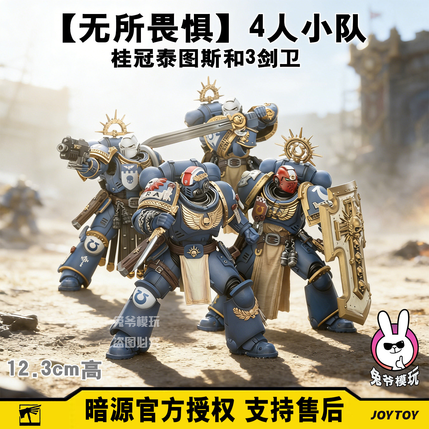 暗源战锤40k星际战士可动兵人偶图片