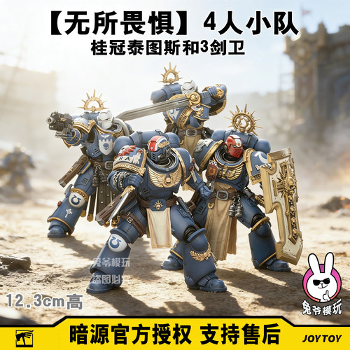 暗源战锤40k星际战士可动兵人偶
