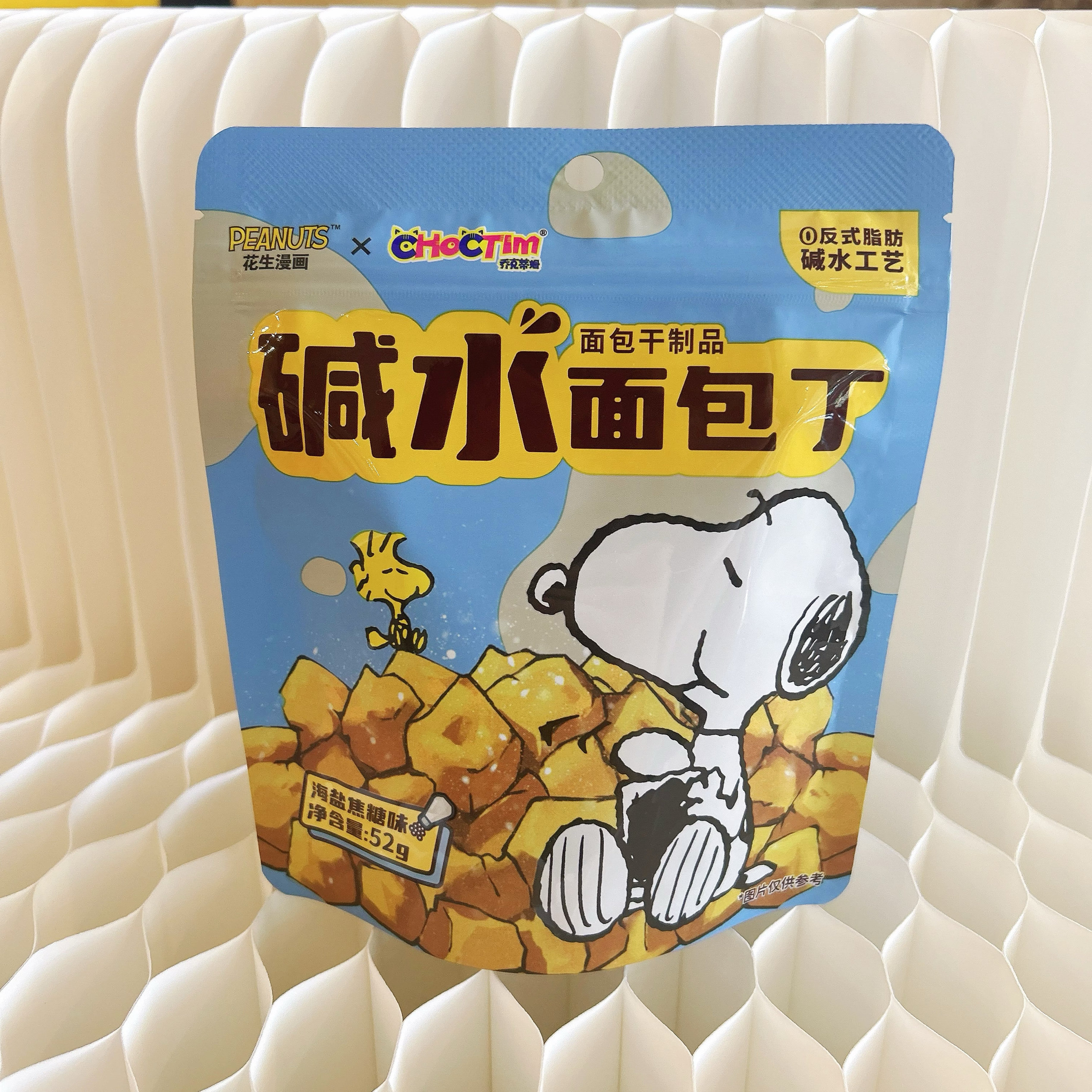 巧克蒂姆史努比碱水面包丁儿童节零食宝宝礼内搭