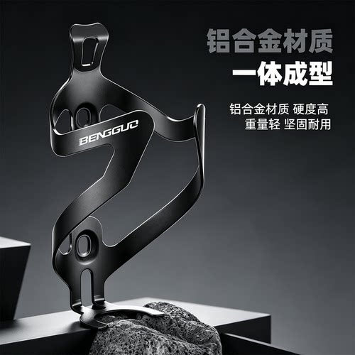 自行车铝合金水壶架山地车公路车水杯架水瓶支架骑行装备配件