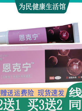 大腿瘙痒手足藓水泡脱皮藓体股藓