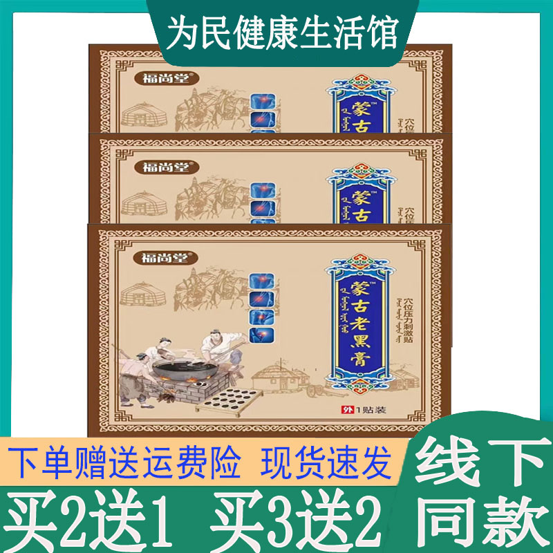 手足跟腱鞘四肢跌打腰肌压迫屁股
