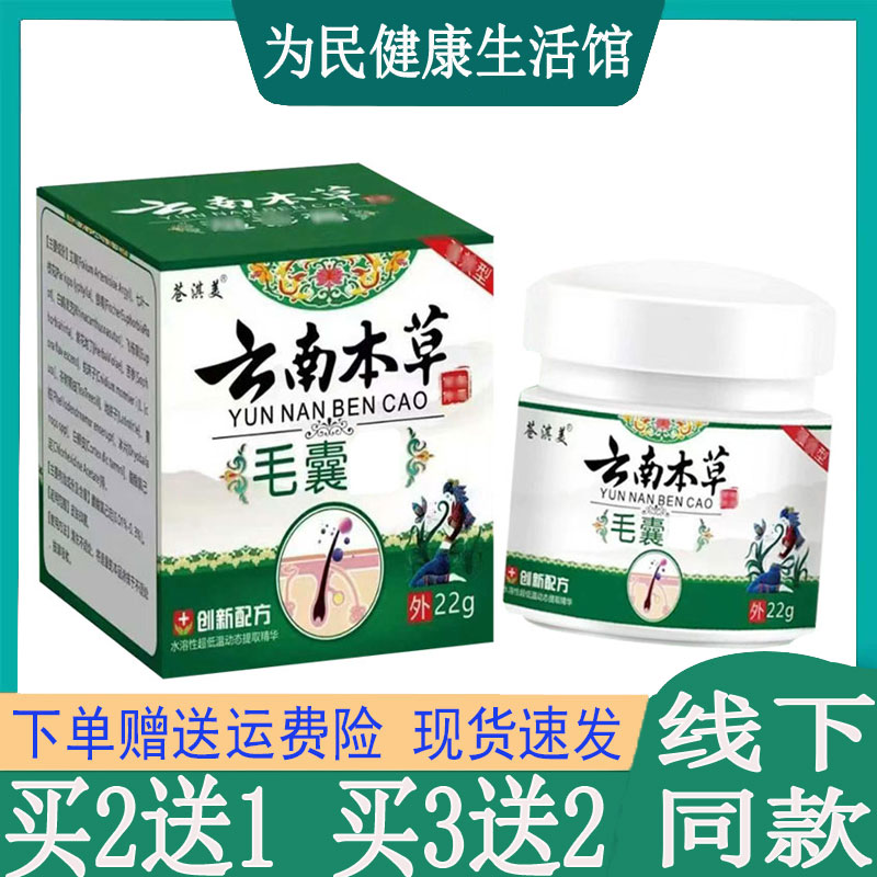 溢脂性皮焱去屑止痒丘疹脓包乳膏
