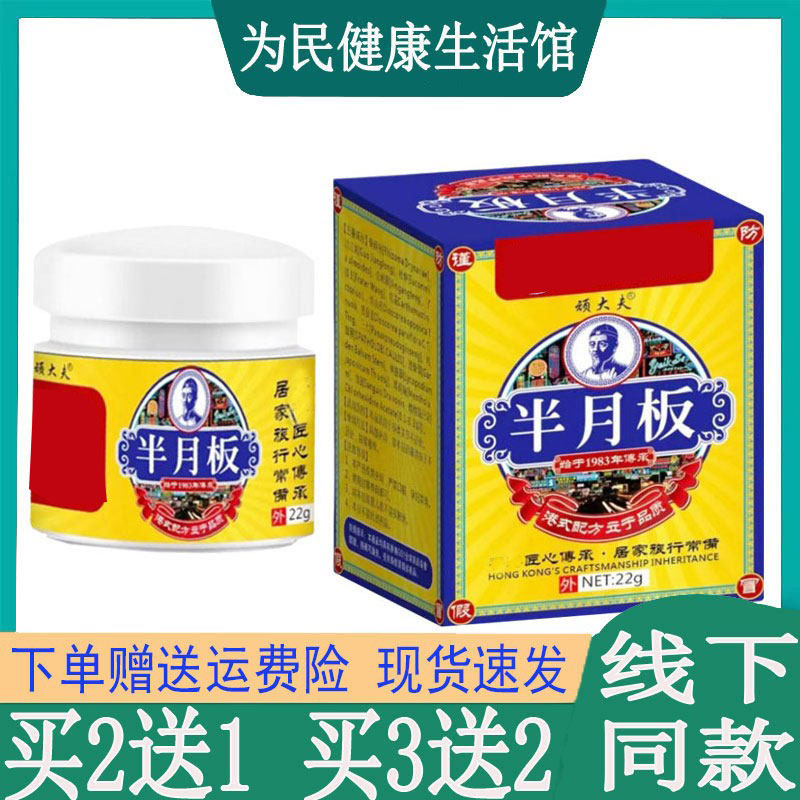 四肢跌打腰肌压迫肩周颈椎腰椎
