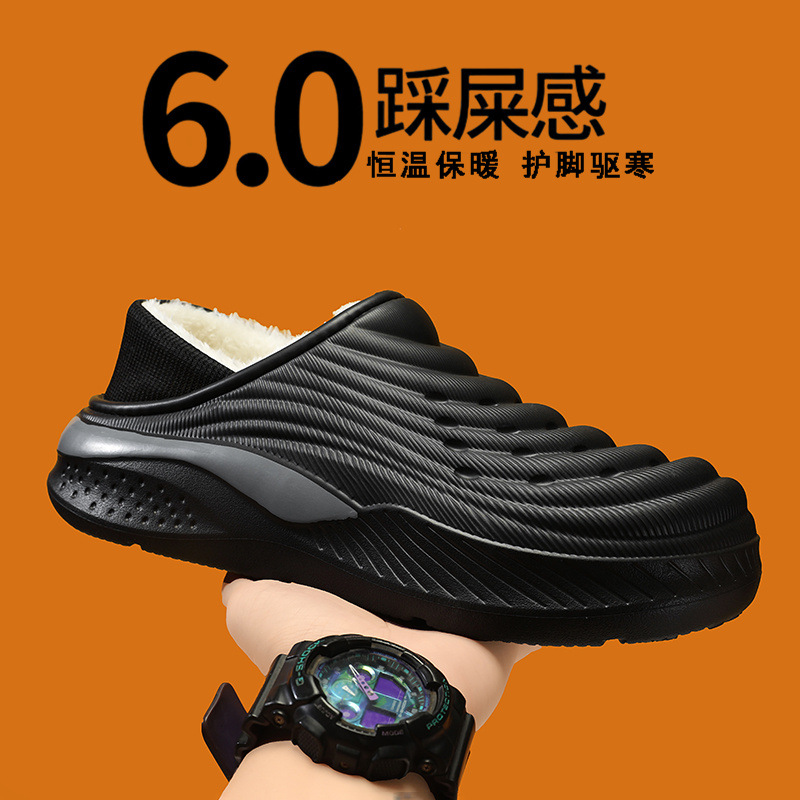 包头棉拖鞋男冬季加绒保暖办公室棉鞋一脚蹬防水防滑46大码47拖鞋