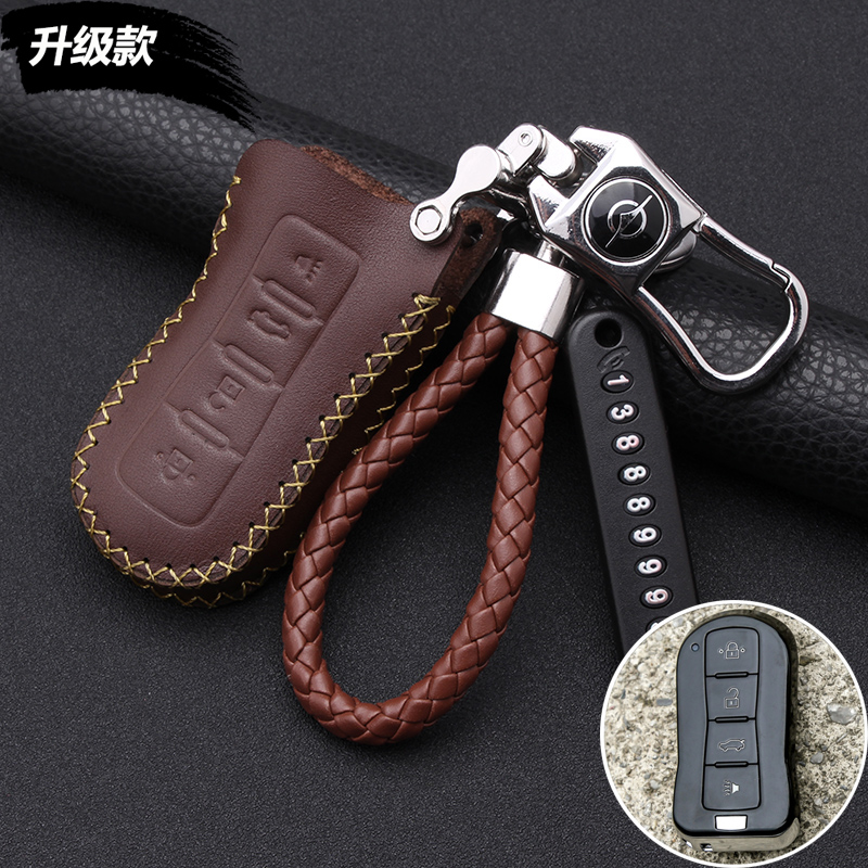 汽车钥匙套真皮海马7X专用包扣壳