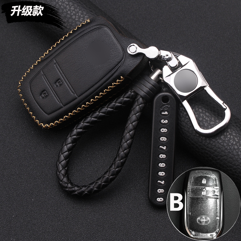 钥匙包适用丰田凌放遥控保护套