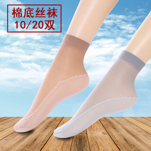 薄款 棉底丝袜女夏季 防滑防臭耐磨短丝袜防勾丝肉色袜子 20双装