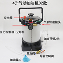 气电动自动变速箱油加油机更换机工具换油机波箱油加注器机加油机