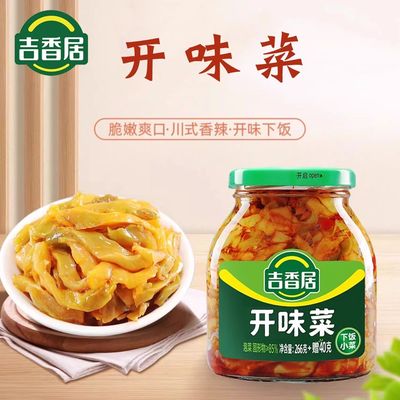 吉香居开味菜306g瓶装