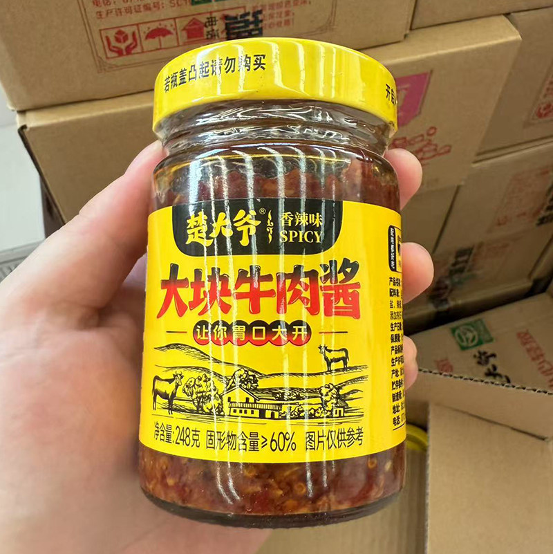 楚大爷香辣味大块牛肉酱248g下饭菜夹馍酱开胃拌面辣味拌饭拌面,粮油调味/速食/干货/烘焙,下饭/拌饭酱/拌饭料,淘宝优惠券,粉丝福利购,淘宝优惠卷
