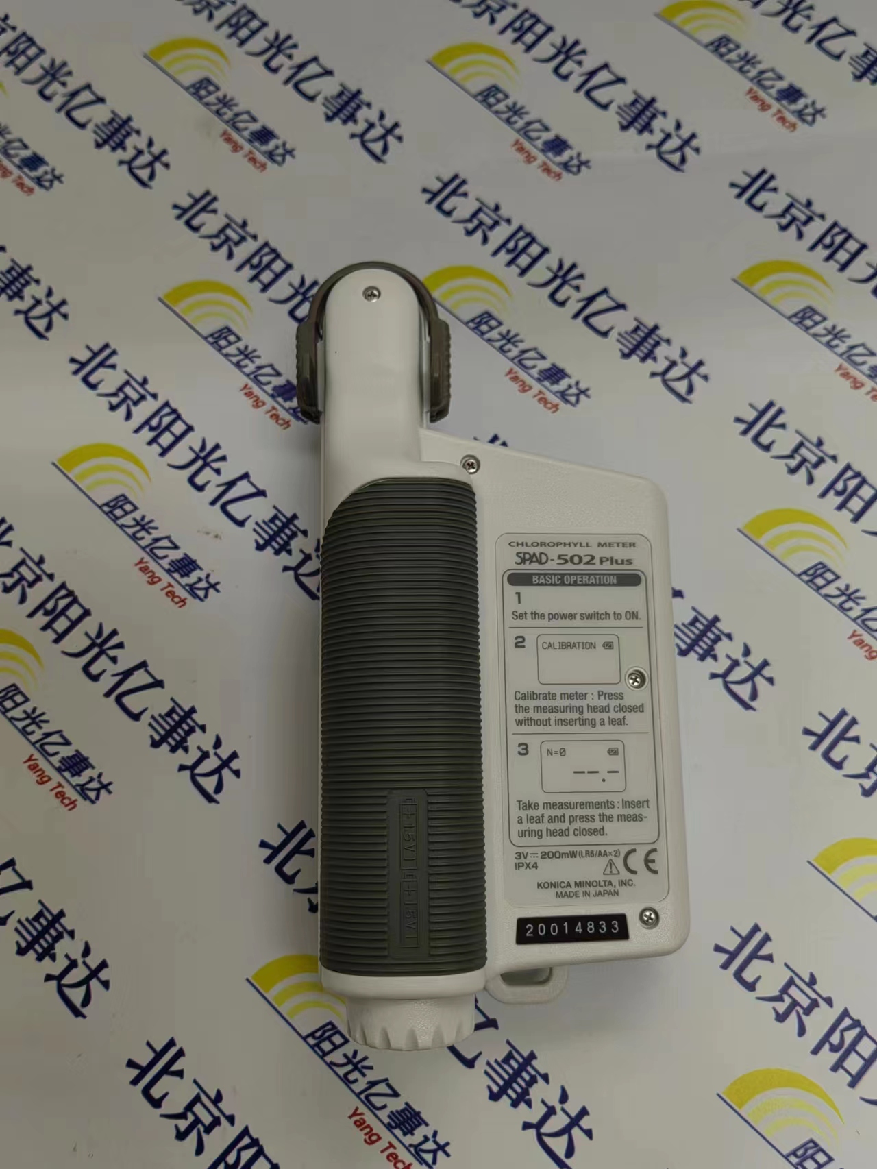 柯尼卡美能达叶绿素检测仪