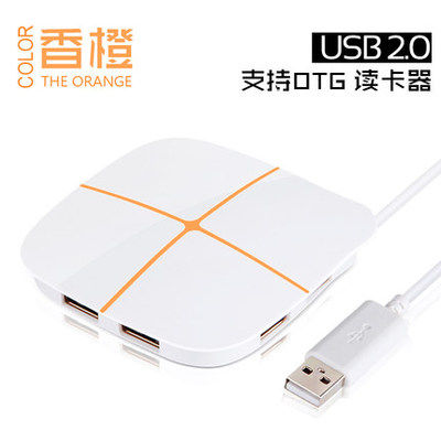 Hub USB - Ref 365871 Image 3