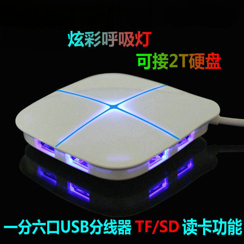 Hub USB - Ref 365871 Image 1