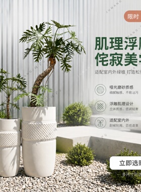 户外玻璃钢组合花盆酒店商场花钵市政园林景观真石漆花器种植花箱