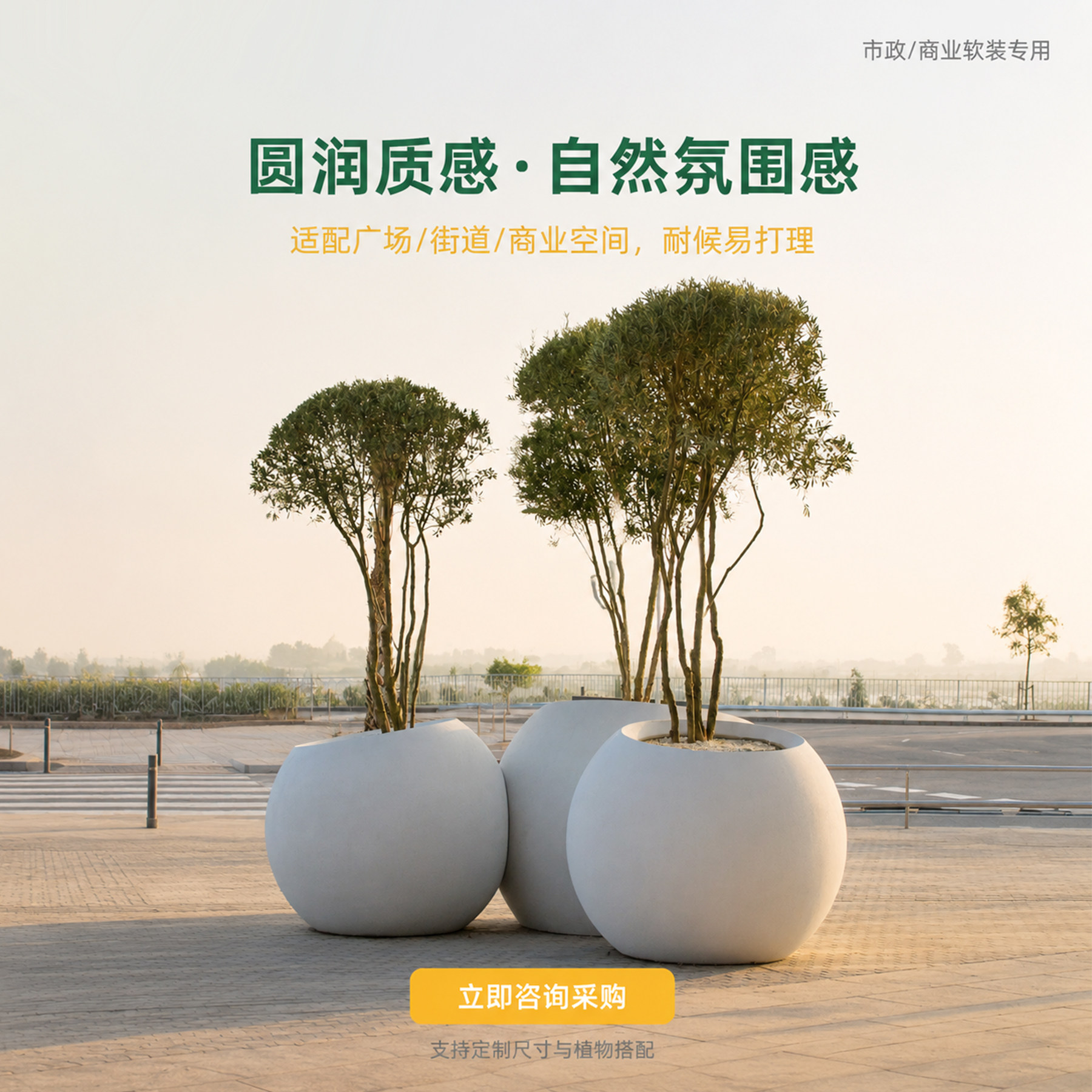 创意玻璃钢圆形斜口花钵户外商场酒店大花器任意定制球形组合花盆