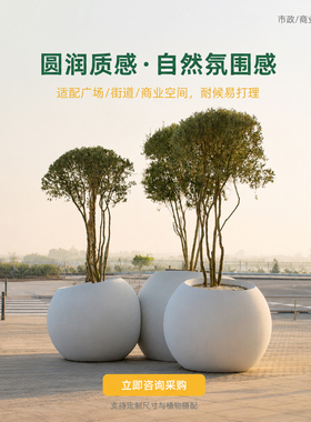 玻璃钢球形花钵户外商场可定制