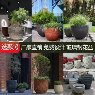 工厂直销玻璃钢花盆仿砂岩真石漆花器景观花坛商场花器户外花钵厂