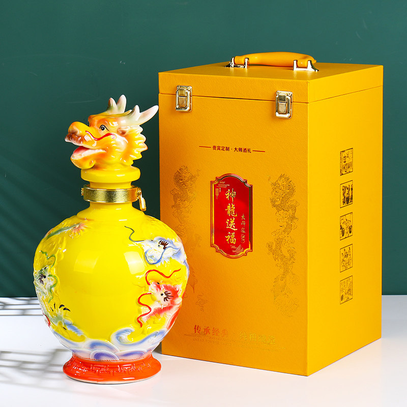 景德镇陶瓷酒瓶五斤装 珐琅瓷5斤装五龙同朝密封摆设空酒坛带礼盒