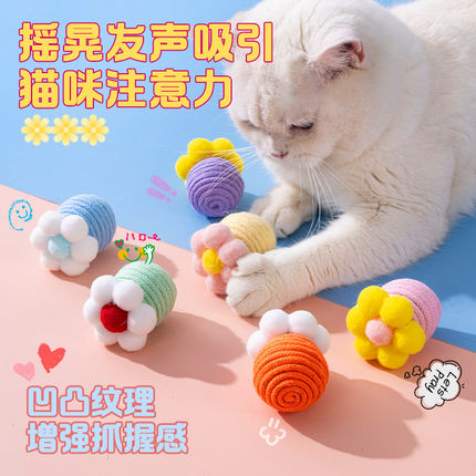 猫咪玩具球自嗨解闷逗猫棒棉绳磨牙玩具神器消耗体力幼猫猫咪用品