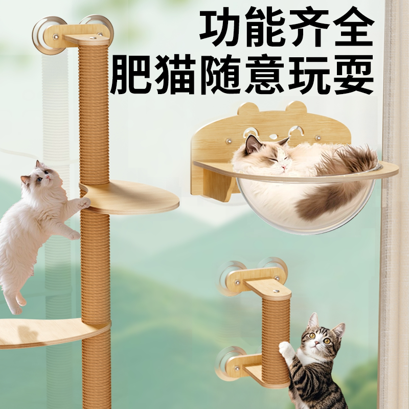 太空舱猫窝四季通用夏季