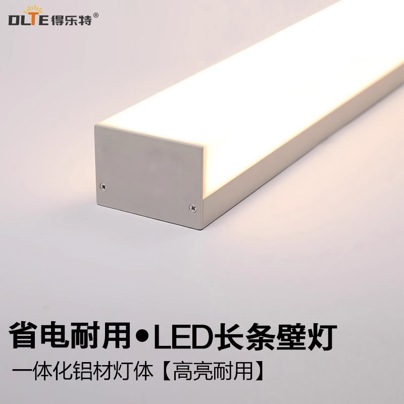 led壁灯入户门客厅简约现代
