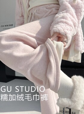 MDCW STUDIO粉色加绒裤子女2025秋冬新款宽松加厚软糯休闲阔腿裤