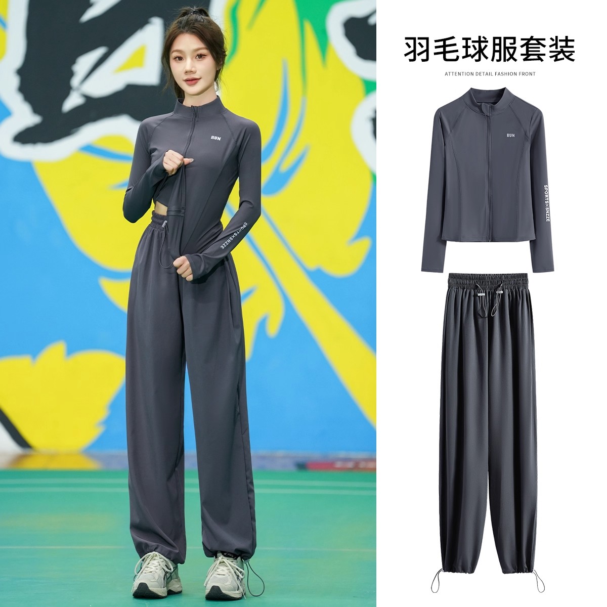 MDCWSTUDIO户外专业晨跑套装女