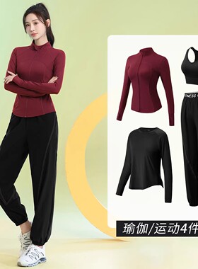 MDCW STUDIO新年红色健身服长袖女士冬新款网球服运动套装速干衣