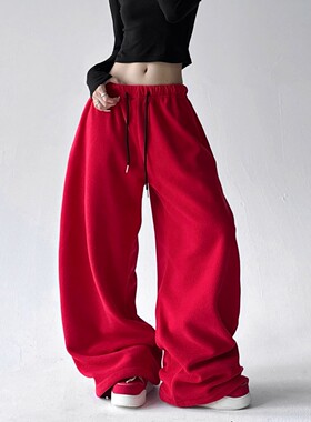 MDCW STUDIO红色高级感cleanfit阔腿裤女2025冬新款宽松垂感卫裤