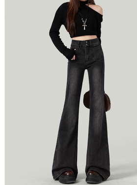 MDCW STUDIO黑灰色不贴腿微喇叭牛仔裤女2025秋冬新款显瘦加绒裤