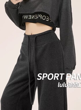 MDCW STUDIO灰色瑜伽卫裤女2026新款加绒高腰梨形休闲直筒裤秋冬