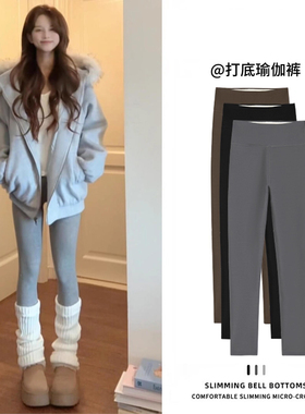 MDCW STUDIO灰色鲨鱼裤外穿2025秋冬紧身气质显瘦加绒保暖打底裤