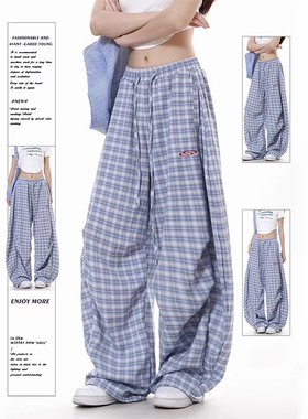 MDCW STUDIO美式复古蓝色弯刀格子裤女宽松垂坠感跳舞阔腿休闲裤