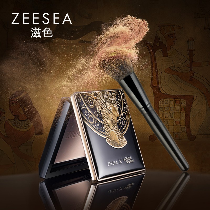 ZEESEA滋色埃及蜜粉饼散粉粉饼