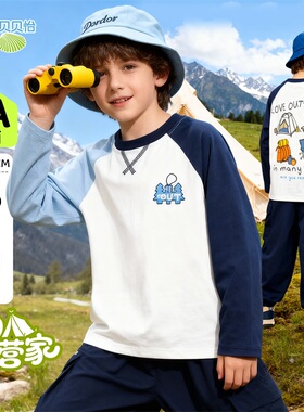 贝贝怡26春秋新款男童插肩袖上衣中大童运动休闲T恤ZB1FS004