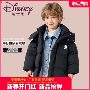 迪士尼童装儿童加厚羽绒服男童面包服女童冬装2025新款中大童外套