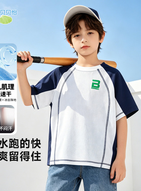 迪士尼夏季男童短袖T恤ZB2FS055