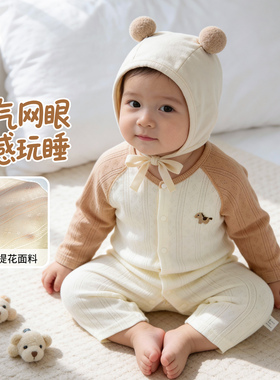 贝贝怡前开连体衣ZB1FL001